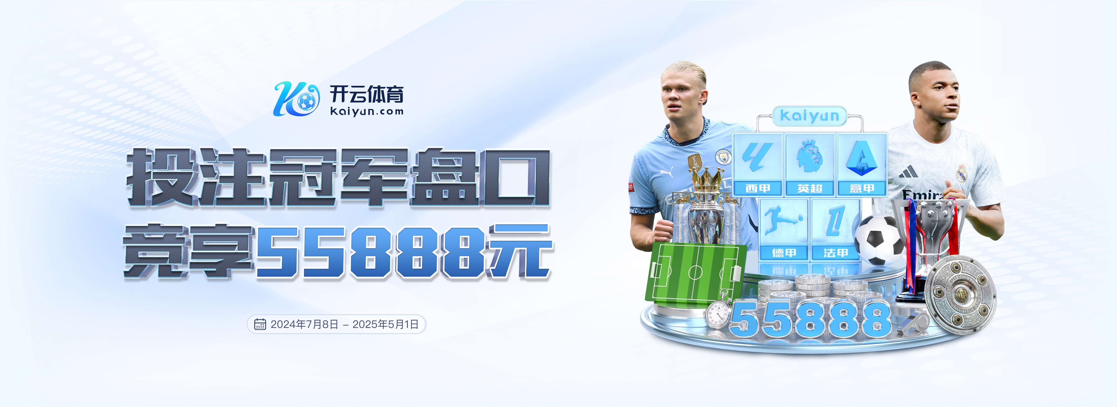 记者:曼联中卫本内特的父亲自杀,俱乐部为球员提供关怀+丧假